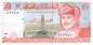 Preview: 5 Rials 1995